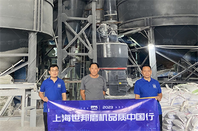 PTFE破碎设备磨粉机设备